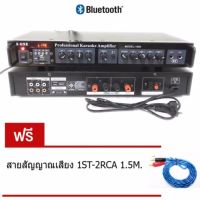 เครื่องขยายเสียงฺBLUETOOTH AC/DC คาราโอเกะ USB MP3 SDCARD MODEL A-ONE 1000