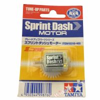 15318 TAMIYA  MOTOR  Sprint-Dash Motor