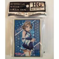 Bushiroad Sleeve Collection HG Vol.1310 Love Live! Sunshine!!  You Watanabe  Part.4