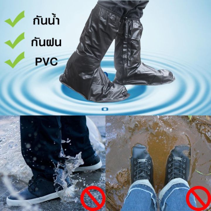 hhsociety-ถุงรองเท้ากันน้ำ-ถุงคลุมรองเท้า-กันน้ำ-ถุงสวม-รองเท้า-กันฝน-สีดำ