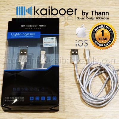 Kaiboer สายชาร์จ iPhone 1.2เมตร Lightning - USB Cable มีการรับประกัน