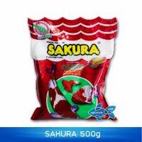 อาหารปลา Sakura 500 g. baby pellet x3