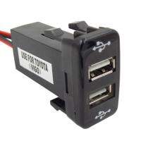 USB Charger ชาร์จเจอร์ ติดคอนโซล รถยนต์ Toyota รุ่น VIGO 2ports แปลงแรงดัน 12V~24V to 5V  (1 ชุด)