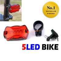 ไฟท้ายจักรยาน ไฟกระพริบ ปรับแสงได้ 6 โหมด 5LED Bicycle Warning Flashing (black)