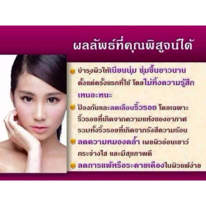 giffarine-reszanol-gel-เจล-ครีมบำรุงผิวหน้าและลำคอ-ลดการเกิดริ้วรอยก่อนวัย-คืนความตึงกระชับให้ผิว-1-ชิ้น