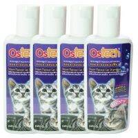 Ostech Cat Shampoo for Short Haired PH 6.5 400ml (4 Units) แชมพู อาบน้ําแมว สูตร แมวขนสั้น เพิ่มสารบำรุงและปรับสภาพเส้นขน พร้อมโปรวิตามินบี 5 วิตามินอี 400m