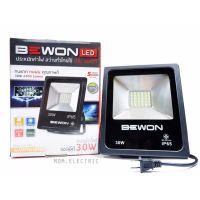 BEWON สปอร์ตไลท์ แอลอีดี Spotlight LED BEWON 30W แสงวอร์มไวท์