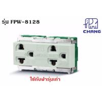 * ⭐️ส่งไว ถูกสุด⭐️ Chang  ปลั๊กกราวน์คู่เก่า Full Color ฝัง รุ่น FPW-8128 16A 220V