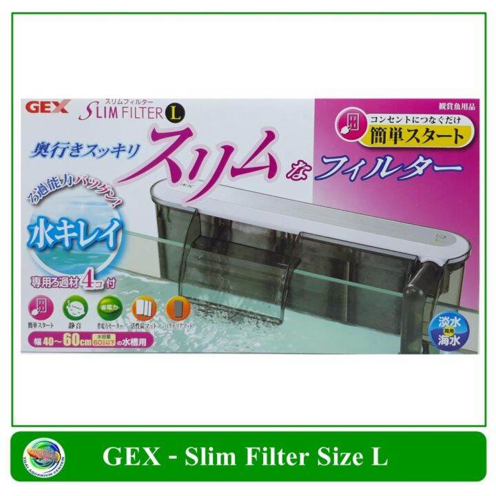 gex-กรองแขวนตู้ปลา-slim-filter-size-l-สำหรับตู้ขนาด-16-24-นิ้ว