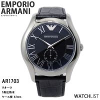 นาฬิกาข้อมือผู้ชาย Armani Classic Black Dial Black Leather Strap Mens Watch AR1703