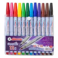 HORSE ปากกาสีน้ำ ปากกาเมจิก 12 สี (H-110 SIGNING PENS)