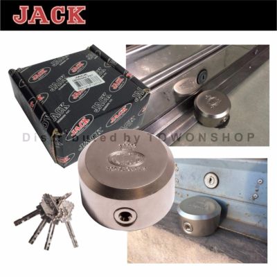 JACK กุญแจล็อคประตูม้วนระบบมือดึง ประตูยืด แจ๊ค Round Padlock ปลอดภัย100%