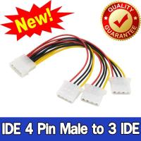 สายแปลงเพิ่มหัวต่อ Power 4 Pin IDE จาก 1 หัวไปเป็น  3 หัวยาว 10cm (4 Pin Molex to 4Pin 3 port )