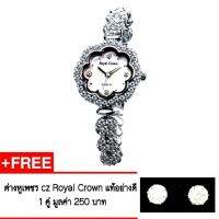 Royal Crown นาฬิกาข้อมือผู้หญิง สายสแตนเลสประดับเพชร cz อย่างดี รุ่น 3816B ( สี Silver )