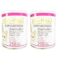 AG-Science Milk Replacer Powder for Puppy &amp; Kitten 250g (2 Cans) แอค-ซายน์ นมผง อาหารแทนนม สำหรับลูกสุนัข ลูกแมว สัตว์เลี้ยง อายุ 3 วันขึ้นไป 250 กรัม (2 กระป๋อง)