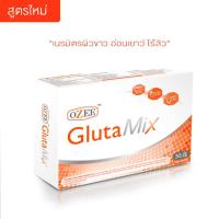 ของแท้ 100% Ozee Gluta Mix โอซี กลูต้า มิกซ์  ((1 กล่อง)) (30 เม็ด)