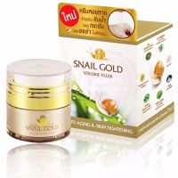 Bm.B Snail Gold Volume Filler 50g ครีมบำรุงผิวหน้าขาวใสตึงกระชับสูตรเมือกหอยทากเกาหลีเข้มข้นผสมทองคำบริสุทธิ์