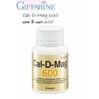 Giffarine Cal-D-Mag 600 ผลิตภัณฑ์เสริมอาหาร แคลเซียมผสมแมกนีเซียม 60 เม็ด (1 กระปุก)