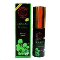 TRARAD Herbs Spray ตราแรด เฮิร์บสเปรย์  12ml.  (12ขวด)