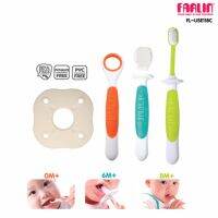 Farlin ชุดแปรงสีฟันเด็ก 3 STEP , 3 Stages Toothbrush รุ่น FL-USE118C