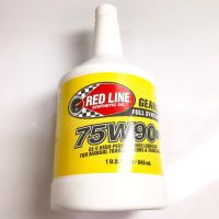 น้ำมันเกียร์ธรรมดา Redline 75W90-NS GL-5 Red Line Manual Transmission Fluids ขวด 1 quart