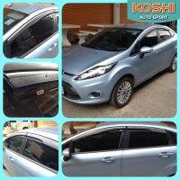 Koshi กันสาดคิ้วโครเมี่ยม Ford Fiesta 2011-14 รุ่น 4 ประตู (4ชิ้น)