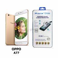 P-One ฟิล์มกระจกนิรภัย OPPO A77