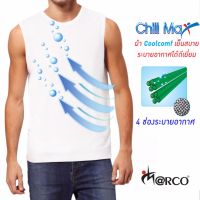 Marco Chill Max เสื้อระบายอากาศ (สีขาว)