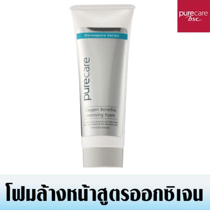 pure-care-extra-benefits-cleansing-foam-โฟมล้างหน้า-สูตร-ออกซิเจน-ช่วยทำความสะอาดผิวหน้า-ได้-อย่างมั่นใจ-มอบความชุ่มชื่น-กระจ่างใสให้ผิวเปล่งปลั่ง-มีชีวิตชีวา