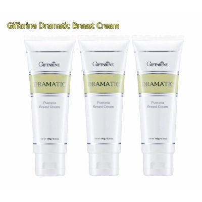Giffarine Dramatic Breast Cream ดรามาติค เบรสท์ ครีมนวดทรวงอก 100 กรัม (3 หลอด)