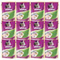 Whiskas Tuna and White Fish Flavor Adult Wet Cat Food 85g (12 units) อาหารแมว แบบเปียก วิสกัส รสปลาทูน่า และปลาเนื้อขาว สำหรับ แมว อายุ 1 ปี ขึ้นไป 85g (12 ซอง)