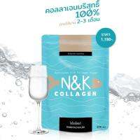 NK Collagen 500g (จำนวน 5 ชิ้น)