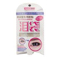 Eyelip Tape เทปติดตาสองชั้น ไซส์ L จำนวน 240 คู่ (สีเนื้อ)