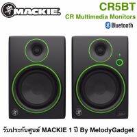 Mackie CR5BT MULTIMEDIA MONITORS WITH BLUETOOTH