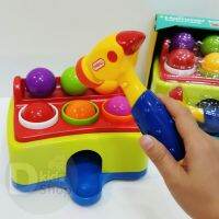 ของเล่นเสริมทักษะ ฆ้อนทุบตอกลูกบอลดนตรี Hammer table ball pounding By Pinball