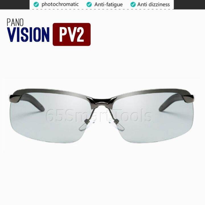 pano-vision-รุ่น-pv2-แว่นตากันแดด-photochromic-lens-เลนส์ปรับสีออโต้ตามความเข้มของแสง