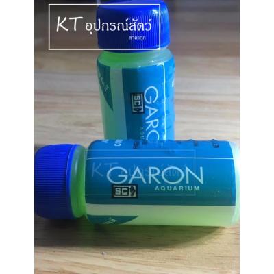 Garon การ์รอน น้ำยาปรับสภาพน้ำ กำจัดคอลรีน ( 1 units )