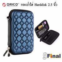 กระเป๋าใส่ Harddisk ขนาด 2.5" ORICO PHC-25 ( Blue Color) กระเป๋ากันกระแทก กระเป๋า จัดระเบียบ