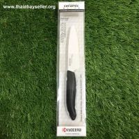 มีดอเนกประสงค์เซรามิกKyocera Utility Knife  ขนาด 4.5 นิ้ว สีดำ