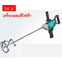 DCA เครื่องผสมสีไฟฟ้า รุ่น AQU160