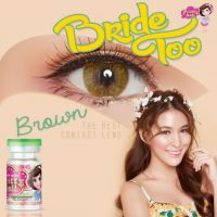 ?*มีค่าสายตา*?  Pretty Doll Bride Too  brown รวมค่าสายตาปกติและสายตาสั้น 00 ถึง-10.00  รหัสสินค้า 045