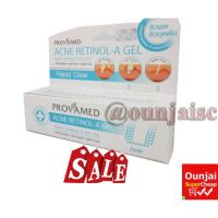 โปรวาเมด แอคเน่ เรตินอล-เอ เจล 10 กรัม  Provamed Acne Retinol-A Gel