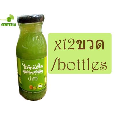 ไร่กำนันจุล น้ำกีวี่พร้อมดื่ม 100%: ช่วยลดความอ้วน เพราะมีไฟเบอร์จำนวนมากที่ทำให้อิ่มเร็วและนาน  ขนาด 180 ml 12 ขวด Rai Kamnan Chul Kiwi Juice:_x000D_
Reduce weight. It has a lot of fiber that makes full faster and longer. 180 ml.(12 bottles)