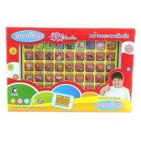 One Toys มินิแท็ปเล็ตไทย-อังกฤษ