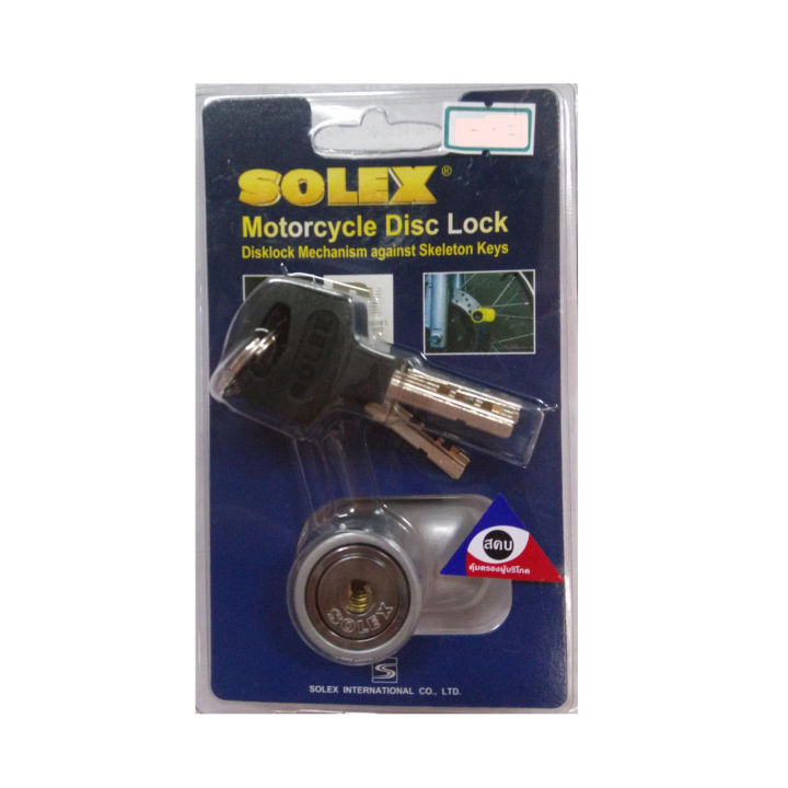 solex-กุญแจ-ล็อคจานเบรค-มอเตอร์ไซค์-รุ่น-9025-สีเทา