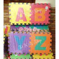 Smile Kids แผ่นรองคลาน แบบจิ๊กซอร์ ลาย A-Z (1 set มี 26 แผ่น)