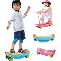 Kids castle สกู๊ตเตอร์ฝึกการทรงตัว บาลานซ์บอร์ดสเกตบอร์ดสีฟ้าMultifunction Scooters