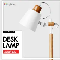 Lighttrio โคมไฟตั้งโต๊ะ table lamp ไฟอ่านหนังสือ ไฟตั้งโต๊ะ รุ่น FTT-LIPPO/WH - สีขาว (ไม่รวมหลอด)