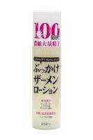 RENDS SAMEN 100LOTION 200ML japan lotion