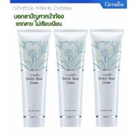 Giffarine Stretch Mark Cream สเตรทช์ มาร์ก ครีม สำหรับ แก้ผิวแตกลาย หน้าท้อง สะโพก และ หน้าขา (3 หลอด)